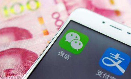 微信、支付寶轉帳