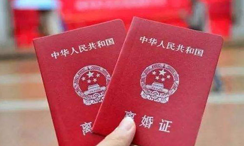 假離婚其實就是真離婚