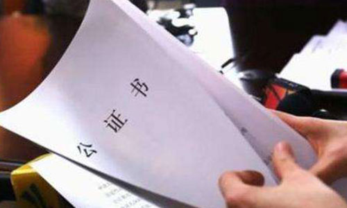 民法典中個人可以公證婚前財產嗎?