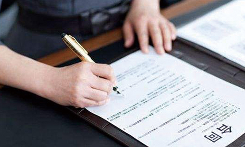 合同違約金怎么約定